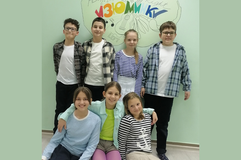 «Изюминки»